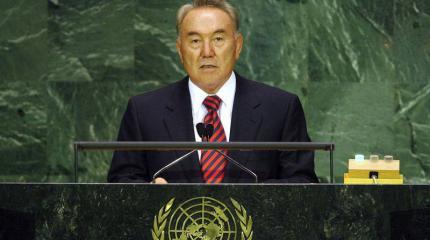 Казахстан – ООН: новые шаги в глобальном направлении Казахстан – ООН: новые шаги в глобальном направлении