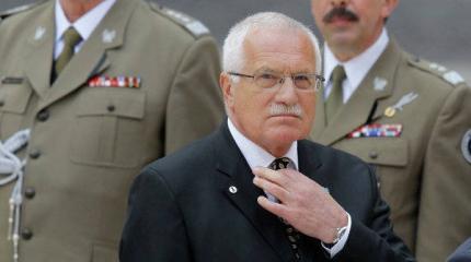 Вацлав Клаус: вытеснение России из Европы станет трагической ошибкой