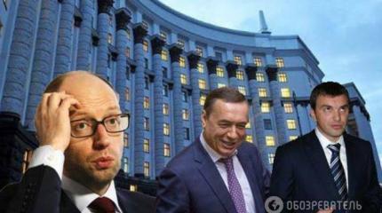 Швейцария просит помощи в деле против "фронтового" подельщика Яценюка Швейцария просит помощи в деле против "фронтового" подельщика Яценюка