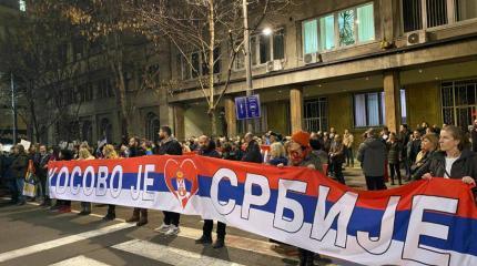 Сербы в Белграде вновь вышли на митинг в поддержку Косово и Донбасса