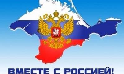 40% немцев признали Крым частью России 40% немцев признали Крым частью России