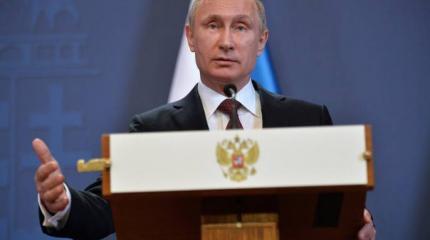 Путин сказал «А», нужно говорить «Б» Путин сказал «А», нужно говорить «Б»