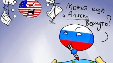 WP: Шутки про «ледяной Крым» больше не веселят американцев