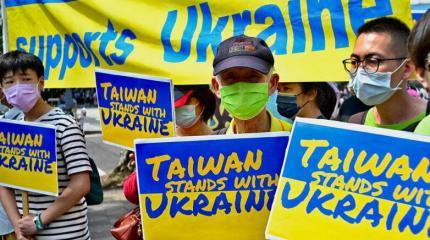 Что общего у Тайваня и российской спецоперации на Украине? Что общего у Тайваня и российской спецоперации на Украине?