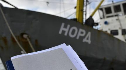 Новые подробности: владелец «Норда» сказал о последних действиях капитана Новые подробности: владелец «Норда» сказал о последних действиях капитана