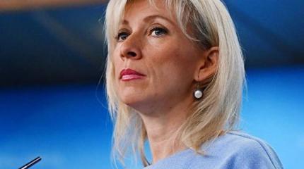 Мария Захарова: Так от кого будут США защищать и, кстати, кого? Мария Захарова: Так от кого будут США защищать и, кстати, кого?