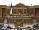 На заседании Верховной Рады рассматривается вопрос об отставке правительства страны На заседании Верховной Рады рассматривается вопрос об отставке правительства страны