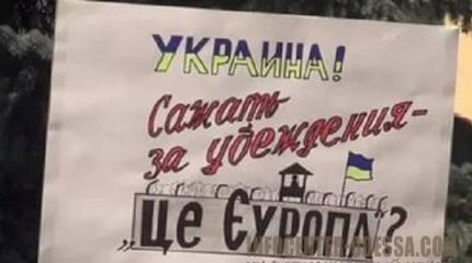 Количество политзаключенных на Украине зашкаливает. Це Европа? Количество политзаключенных на Украине зашкаливает. Це Европа?
