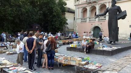 Во Львове обнаружили спрос на книги на русском языке Во Львове обнаружили спрос на книги на русском языке