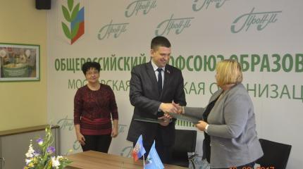 Полноправное партнерство с большой страной