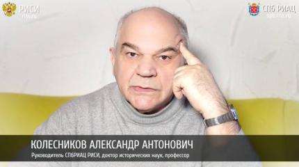 Профессор А.А.Колесников: что случилось с Турцией?