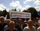 Януковича по-прежнему поддерживают Януковича по-прежнему поддерживают