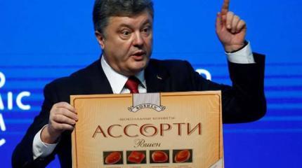 Порошенко умышленно срывает ассоциацию с ЕС Порошенко умышленно срывает ассоциацию с ЕС
