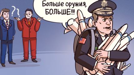 США ведут "нецивилизованную" войну против Китая и России США ведут "нецивилизованную" войну против Китая и России