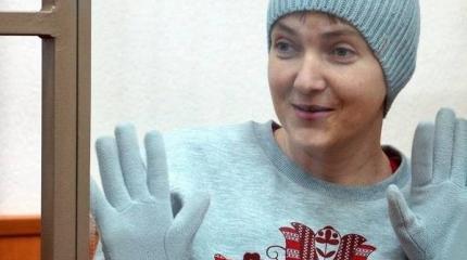 Савченко собралась вернуться в Российскую тюрьму Савченко собралась вернуться в Российскую тюрьму