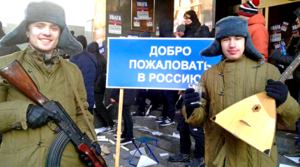 Бойцы «Азова» в ватниках и с балалайками блокируют российские банки Бойцы «Азова» в ватниках и с балалайками блокируют российские банки
