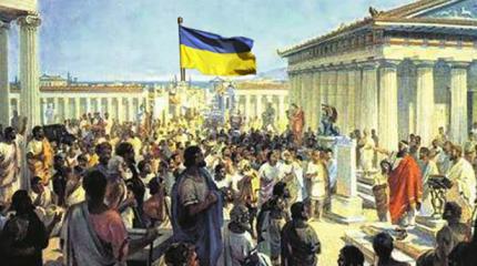 Бред сумасшедших: Херсонес – древний украинский город Бред сумасшедших: Херсонес – древний украинский город