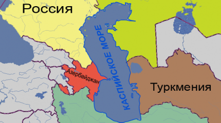 «Каспийская карта» в Большой игре «Каспийская карта» в Большой игре