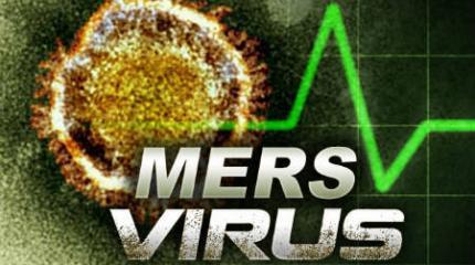 MERS: кто стоит за нагнетанием очередной истерики?