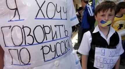 Новый закон вступил в силу: русскому языку на Украине пришёл конец? Новый закон вступил в силу: русскому языку на Украине пришёл конец?