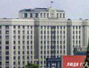 Госдума России объявила амнистию Госдума России объявила амнистию