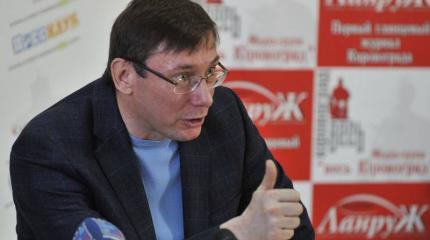 И рад бы в Раду. Кандидат Юрий Луценко И рад бы в Раду. Кандидат Юрий Луценко