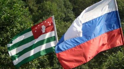Россия и Абхазия: потенциал взаимных выгод освоен не в полной мере