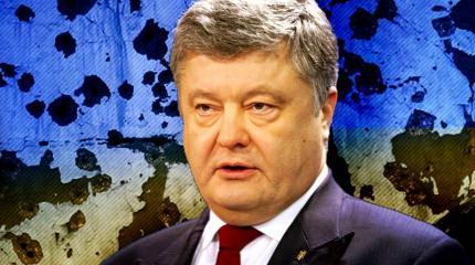 Порошенко «подгадил» России в неподходящий момент