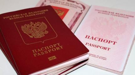 Биометрический контроль на границе с Украиной прошли почти 2 тысячи россиян Биометрический контроль на границе с Украиной прошли почти 2 тысячи россиян