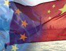 Евросоюз предложил властям Румынии отменить визит премьер-министра Китая Евросоюз предложил властям Румынии отменить визит премьер-министра Китая