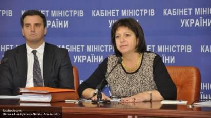 Финансовый покер Киева: Яресько блефует и проигрывает Финансовый покер Киева: Яресько блефует и проигрывает