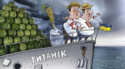 Арбузная цивилизация, или Держава на Голой Пристани