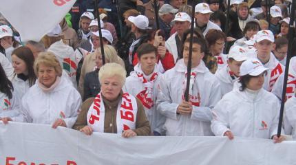 Белорусская партия власти признала новые регионы России Белорусская партия власти признала новые регионы России