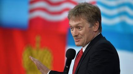 Песков: министру Великобритании по противодействию РФ будет чем заняться Песков: министру Великобритании по противодействию РФ будет чем заняться
