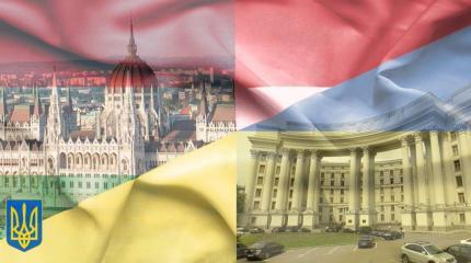 Изощрения, которые придумала Венгрия для Украины