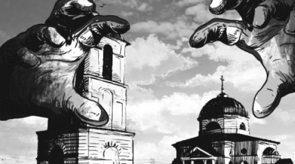 Украина грозит насильно изменить название канонической УПЦ Украина грозит насильно изменить название канонической УПЦ