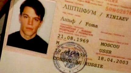 «Головка ноги»: почему в фильмах США появляются смешные русские надписи «Головка ноги»: почему в фильмах США появляются смешные русские надписи