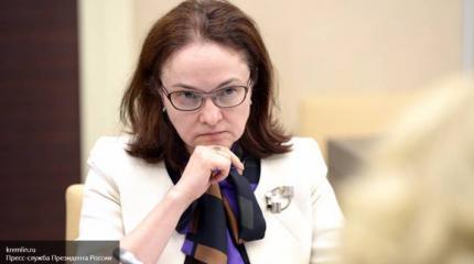 Набиуллина рассказала, что будет с российской экономикой в 2016 году Набиуллина рассказала, что будет с российской экономикой в 2016 году