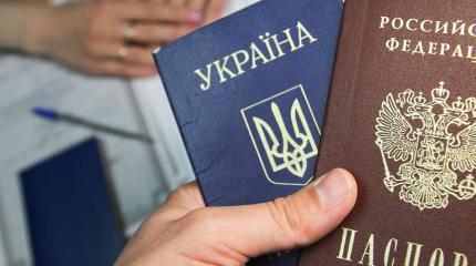 Почти половина граждан Украины считают себя одним народом с россиянами Почти половина граждан Украины считают себя одним народом с россиянами