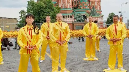 Генпрокуратура признала нежелательной китайскую секту Генпрокуратура признала нежелательной китайскую секту