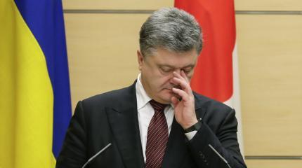 Будет ли Порошенко стёрт до нуля Будет ли Порошенко стёрт до нуля