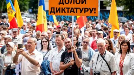 «Молдавский майдан»: Что стоит за громкими заявлениями местной оппозиции? «Молдавский майдан»: Что стоит за громкими заявлениями местной оппозиции?