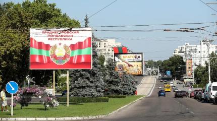 Тучи над Днестром: станет ли Молдавия «горячей точкой»? Тучи над Днестром: станет ли Молдавия «горячей точкой»?