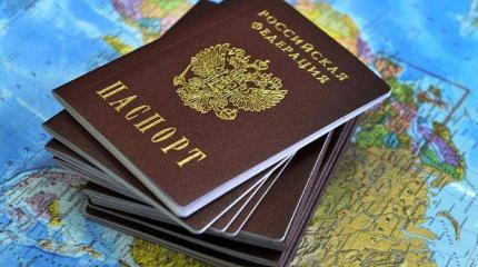 Россия за инвестиции раздаст «золотые паспорта», а русские по боку Россия за инвестиции раздаст «золотые паспорта», а русские по боку