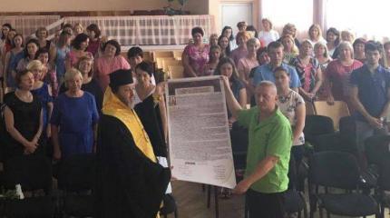 Как поживаешь, раскольник?