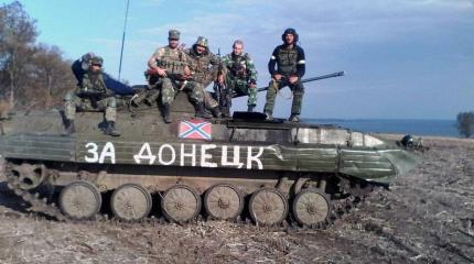 Украинцы высмеяли ополченцев ДНР в Сети: «Невже зарплатню зовсім не дають?»