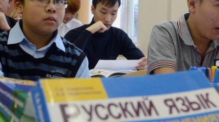 Русский язык продолжают выдавливать из Средней Азии Русский язык продолжают выдавливать из Средней Азии