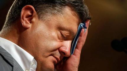 Черная полоса президента Украины Черная полоса президента Украины