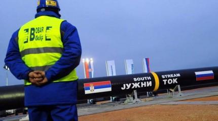 «Южный поток» может возродиться в неожиданной форме «Южный поток» может возродиться в неожиданной форме