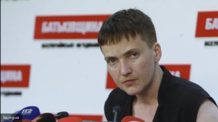 Савченко в последний раз обратилась к лидерам ДНР и ЛНР Савченко в последний раз обратилась к лидерам ДНР и ЛНР
